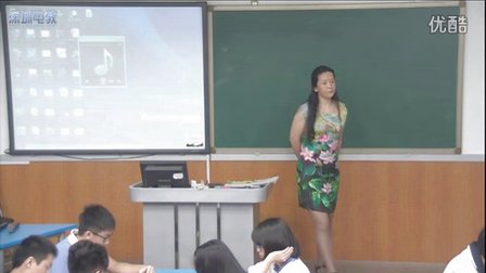 深圳2015优质课《B8M3》外研版高二英语，深圳第二实验学校：赵喜玲