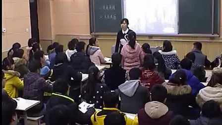 《社会生活的变化》人教版八年级历史-郑州市第八十三中学-李颖