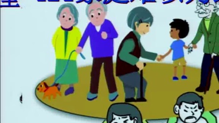 《在实践中追求和发展真理》人教版高二政治，新郑二中分校：孙巧三