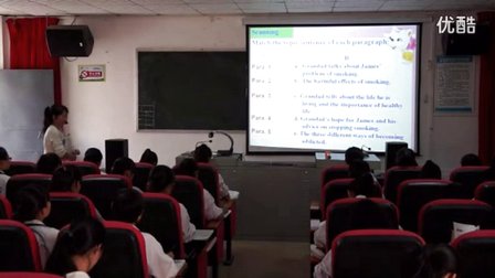高中英Unit3 A healthy life教学视频,符孔意,2015年昌江县高中英语青年教师课堂教学评比课堂录像
