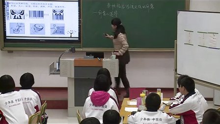 初中美术人教版七年级《线条的表现力》北京孙玉