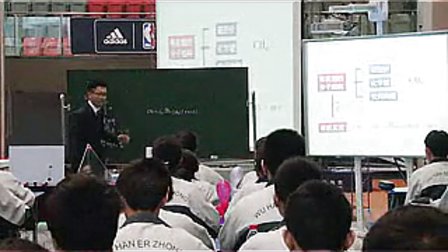 2014年全国高中化学《甲烷》北京师范大学附属实验中学马佳