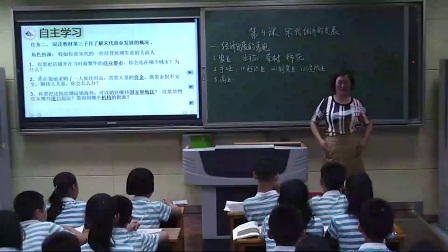 部编版初中历史七下《第9课 宋代经济的发展》福建黄春兰