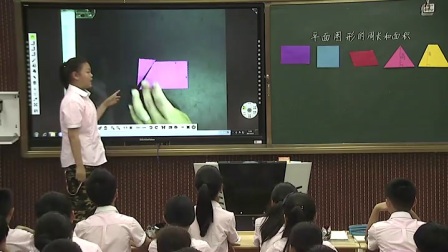人教版小学数学六下《第6单元 图形的认识与测量》河南黎惠