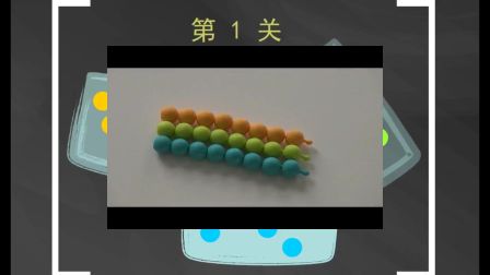 《波普珠tells you-蛋白质为何多样？》人教版高一生物-陕师大附中-白茹斌-陕西省首届微课大赛