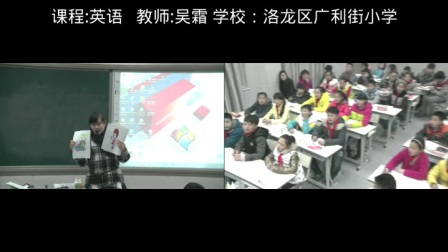 小学英语科普版三下《Lesson 9 I have a kite》河南吴霜