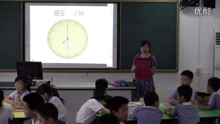 2015优质课《时间在流逝》深圳-小学科学教科版五年级下册第1课-罗芳小学：叶萌