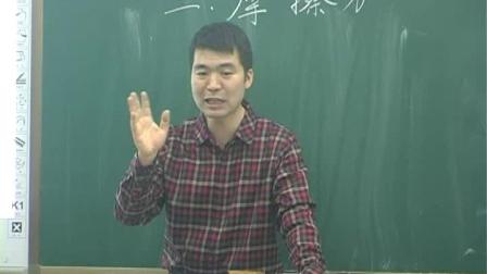人教2011课标版物理 八下-8.3《摩擦力》教学视频实录-武海涛
