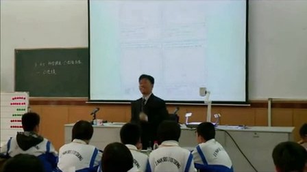 山东省第二届物理实验优质课展评《科学探究：凸透镜成像》教学视频,张泉