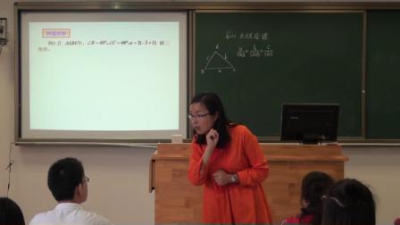 人教A版高中数学必修五1.1.1《正弦定理》课堂教学视频实录-郑敏鸽