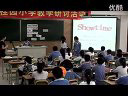 抛物线性质 人教版 高三数学优质课