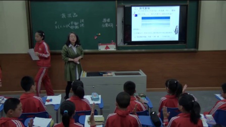 小学数学人教版五下《第8单元 数学广角——找次品》辽宁张晶