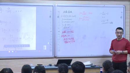 人教A版高中数学必修一1.2.1《函数值域-第一课时》课堂教学视频实录-吕昌财