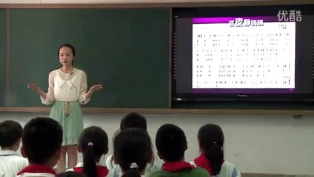 2015四川优质课《冬夜静悄悄》人教版音乐四下，成都市建设路小学：王珲