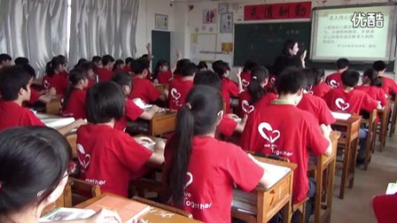 2014年全国一师一优课高中语文必修3《老人与海》教学视频(广西)