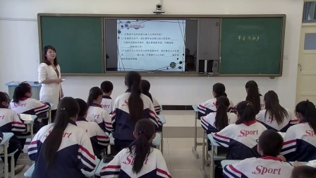 初中道德与法治部编版七下《3.7 单音与和声 》新疆杨艳