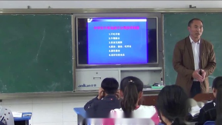 人教2011课标版生物七下-4.2.3《合理营养与食品安全》教学视频实录-李老师