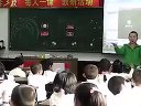 小学三年级音乐优质课视频《小奶牛》