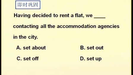 高中英语新课程课堂教学要点精讲《Module 4 Unit 3 Tomorrow’s world》(Period 1)