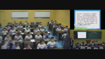 小学道德与法治部编版一下《第9课  我和我的家》吉林张春娟