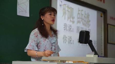 人教2011课标版数学八下-16《二次根式数学活动》教学视频实录-李秀明