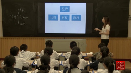 部编版初中历史七下《第6课 北宋的政治》湖南 唐柳洁