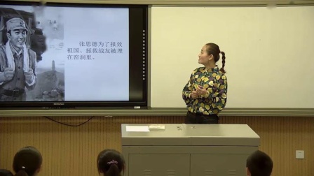《习作》人教版小学语文六下课堂实录-青海海北藏族自治州_海晏县-鲁英