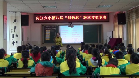 外研版(三起)小学英语四下Module3  Unit 2 On Monday I'll swimming.四川徐卫华