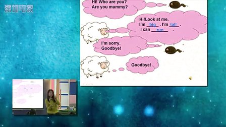 I’m Danny小学二年级英语花城小学熊英凝