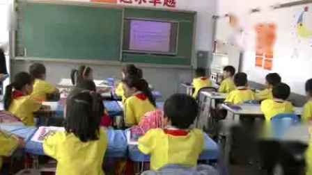 《习作：奇妙的想象》部编版小学语文三下教学视频-河北承德市_丰宁满族自治县-王静
