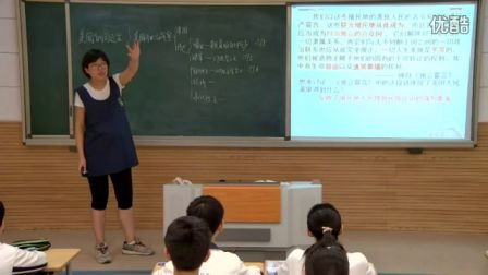 初中历史人教版九上《美国的诞生》天津王辰