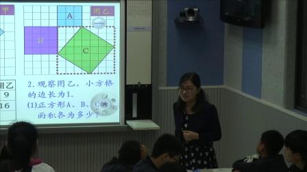 人教2011课标版数学八下-17.1.1《勾股定理》教学视频实录-汪铃铃