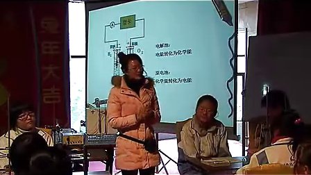 高三化学《电解原理及其应用》_唐老师（优质课评选）