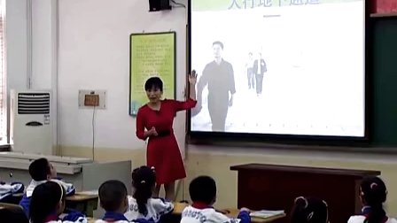 冀教版品德与生活二年级上册《遵守交通规则》优质课教学视频