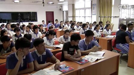 2015优质课《全球定位系统的应用》高二地理中图版必修三3.1-深圳平冈中学：张长勇