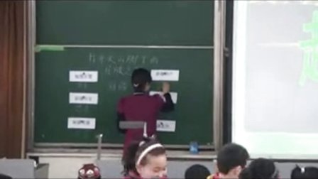 《打开天山脚下的民族之窗》优质课（北师大版品德与社会五上，郑州：沙鸥）