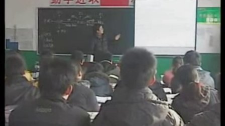 陕西省示范优质课《认识运动 把握规律2-2》高二政治，宝鸡市陈仓区虢镇中学：任建民