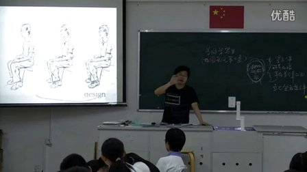 2015优质课《校园采风第二季》初中美术岭南版七上2.1-深圳外国语学校：尹也