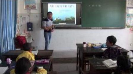 《5 守株待兔》部编版小学语文三下教学视频-云南丽江市_永胜县-马山荣