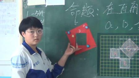人教2011课标版数学八下-17.1.1《勾股定理》教学视频实录-周仁