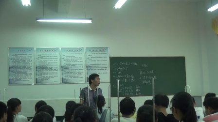 人教版化学九上第一单元《课题3：走进化学实验室》课堂教学实录-黄荣弼