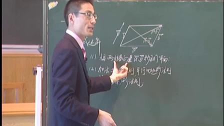 人教A版高中数学选修2-1《空间向量及其坐标运算》课堂教学视频实录-胡建烽