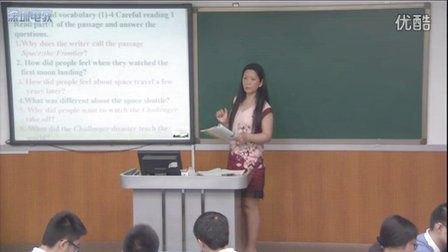 深圳2015优质课《Module5 Reading and Vocabulary》外研版高二英语，深圳第二实验学校：赵喜玲