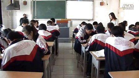 2015一师一优课-部优《虞美人》语文-人教版高二选修，河北沧州黄骅市中学：王静