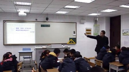 苏教版四年级品德与社会《从一滴水说起》教学视频,高大龙,2014年新媒体应用与第七届全国中小学互动课堂教学
