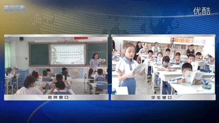 《我和动物交朋友》教学课例（冀教版品德与生活二年级，荔园小学：薛莹）
