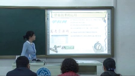 高中化学说课视频-生活中常见的两种有机化合物乙酸-教学大赛视频
