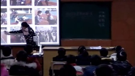 小学品德与生活二年级上册《我们都是集体的一员》优质课教学视频