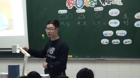 浙美版美术四下第4课《安全标识》课堂教学视频实录-唐涛