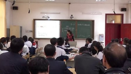 高一生物《细胞膜的流动镶嵌模型》教学视频-原艳艳-2014年中南六省（区）生物教学研讨会